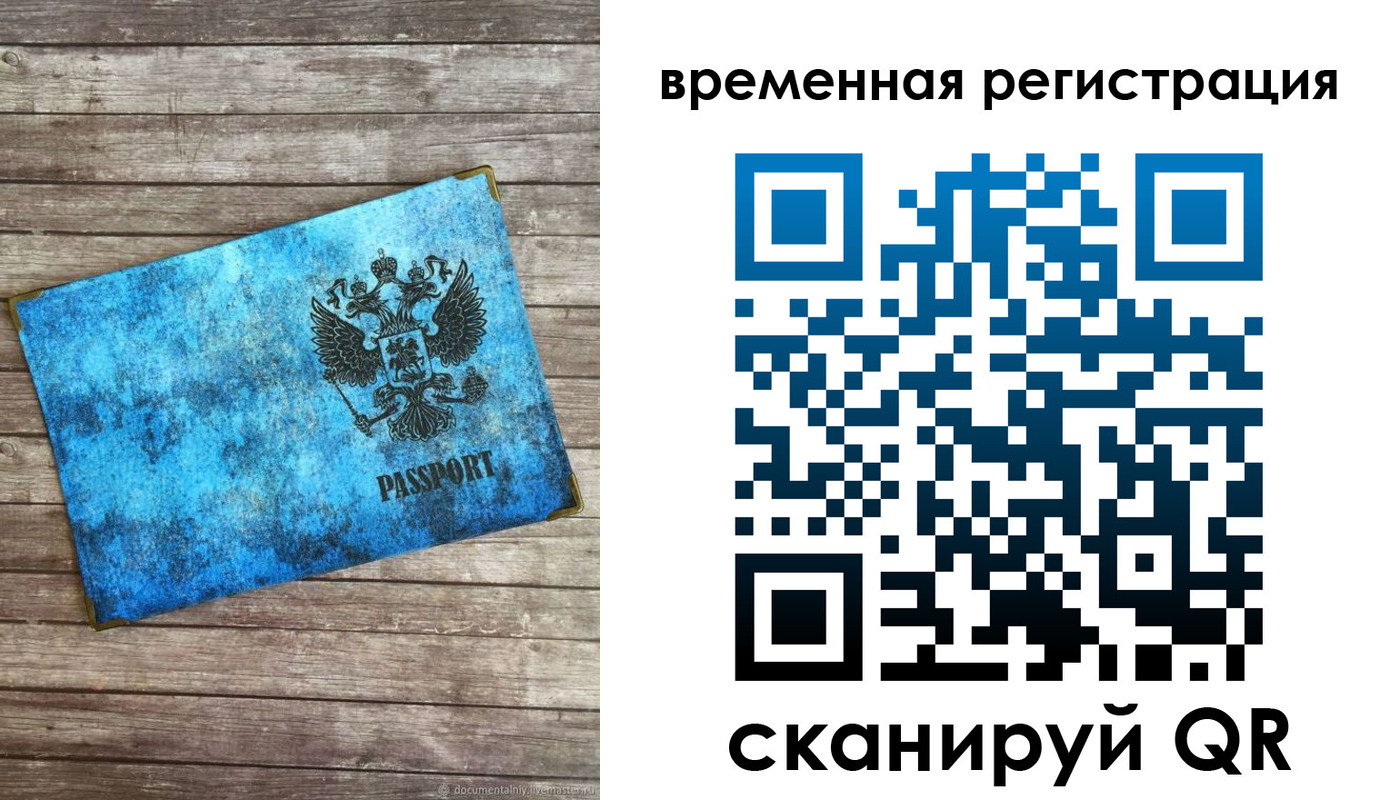 найти адрес прописки в Закаменске