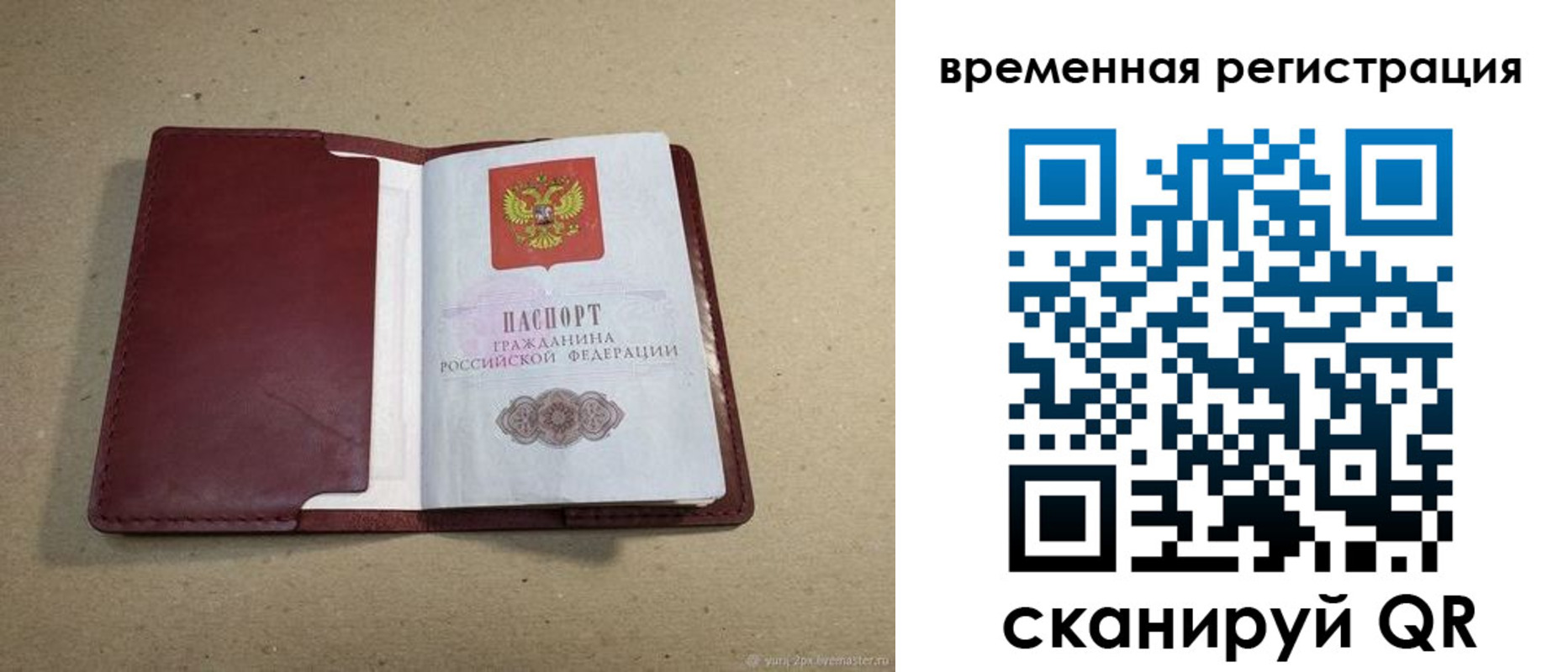 форма 3 в Закаменске